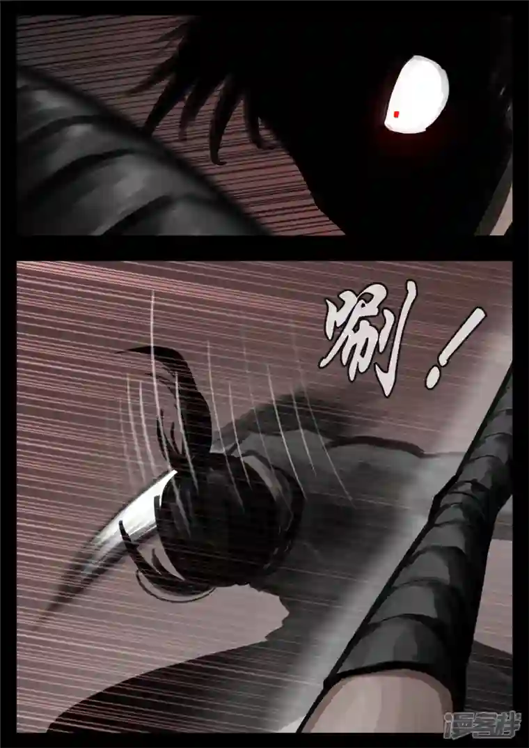 王者荣耀·末日边境第一百六十八章 大失所望