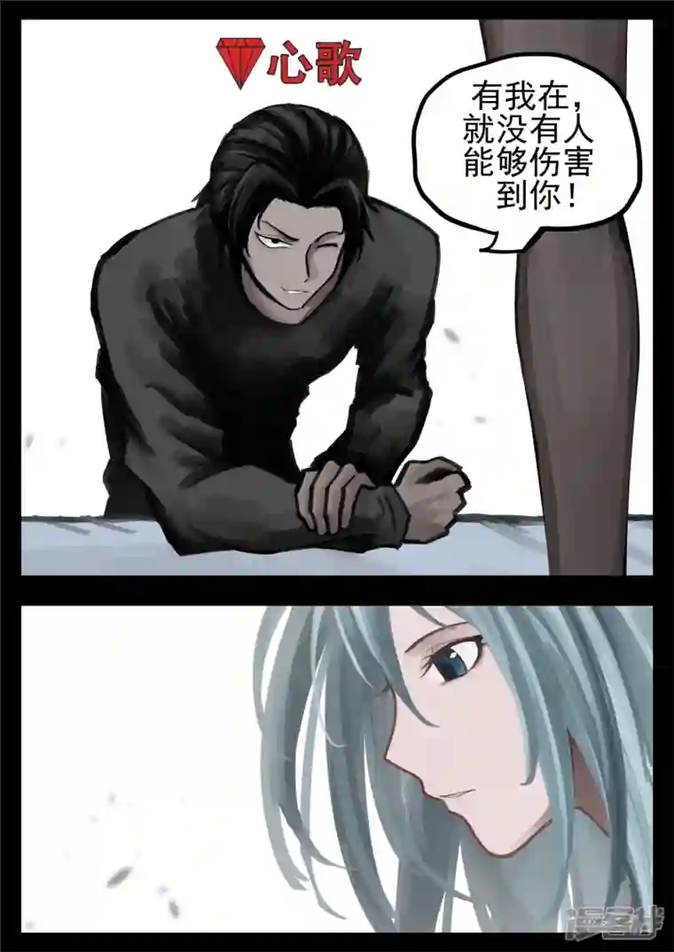 王者荣耀·末日边境第一百六十八章 大失所望