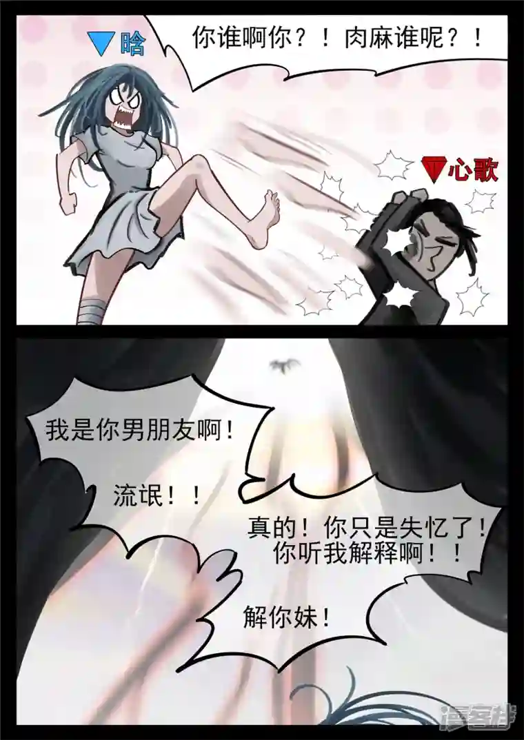 王者荣耀·末日边境第一百六十八章 大失所望