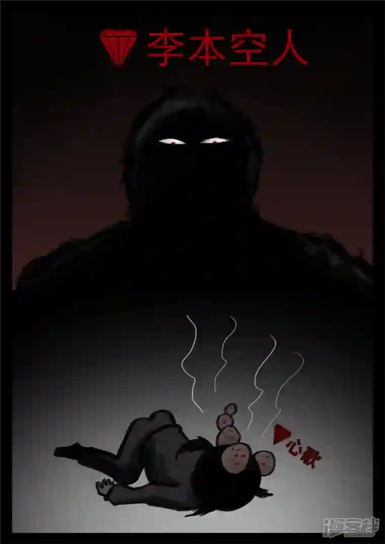 王者荣耀·末日边境第一百六十八章 大失所望