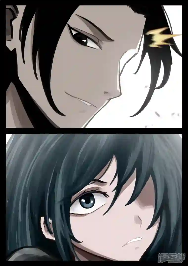 王者荣耀·末日边境第一百六十八章 大失所望