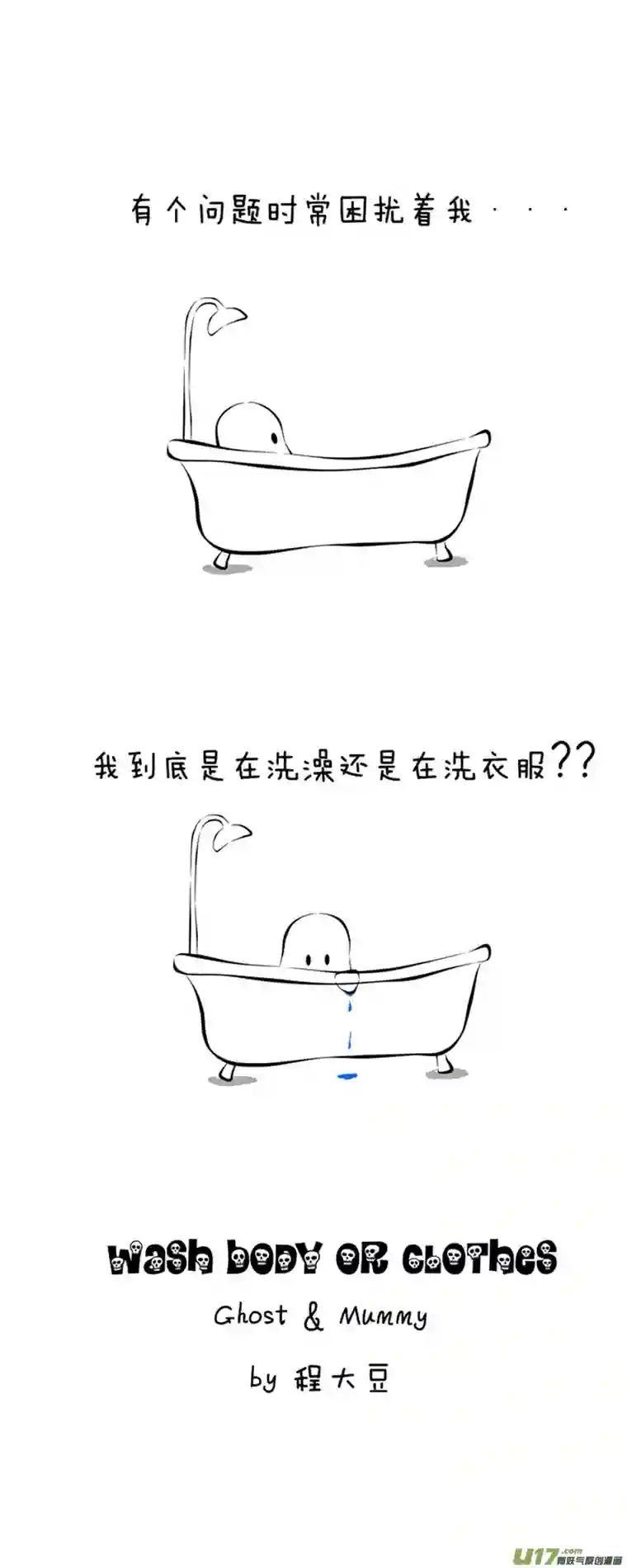 Ghost and MummyCloth-3