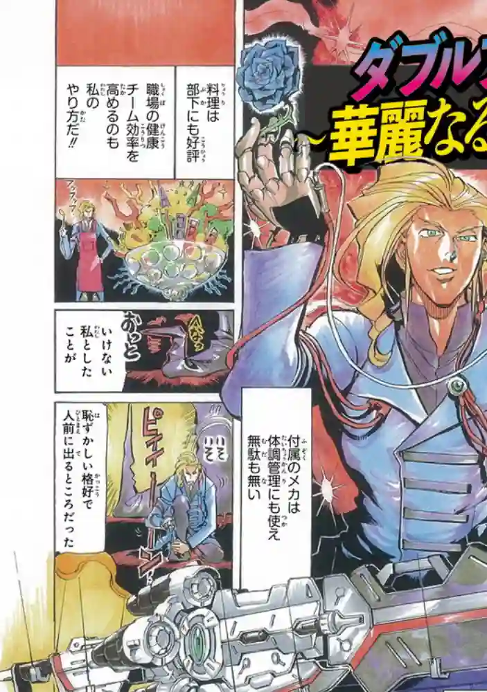 机动战士高达SEED ASTRAY RRe加笔插画