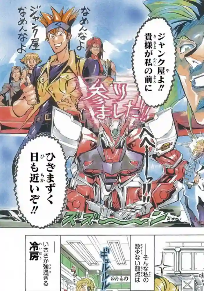 机动战士高达SEED ASTRAY RRe加笔插画