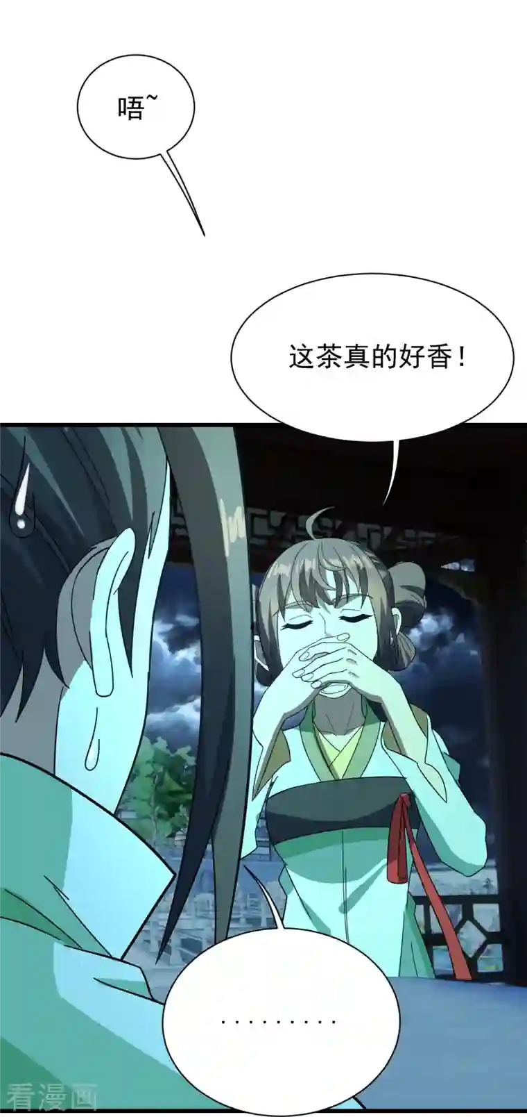 盖世帝尊第237话 紫玉的真正实力