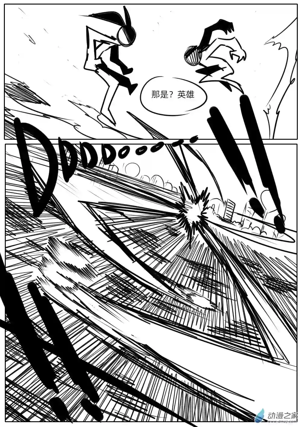 圆拳03 真的不是我干的啊！！！！