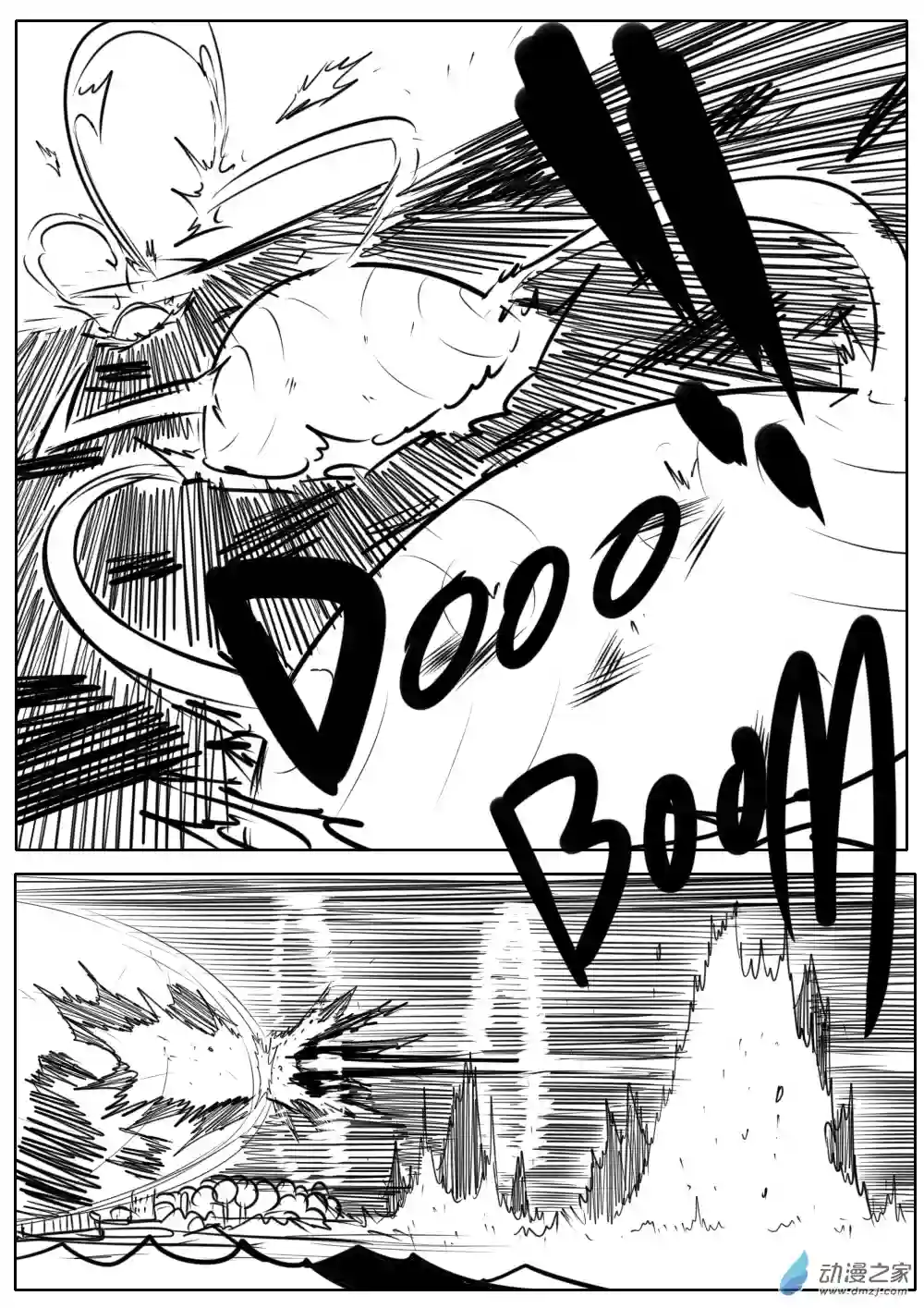 圆拳03 真的不是我干的啊！！！！