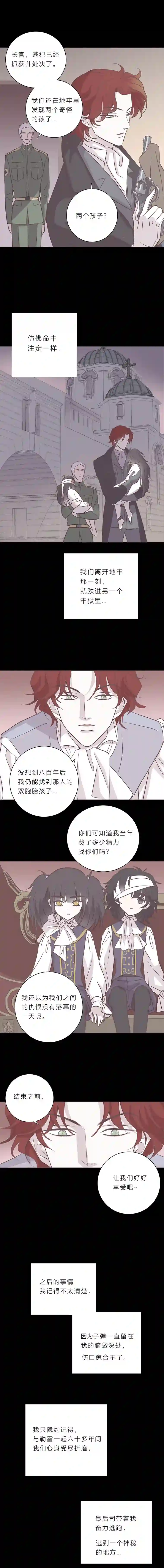 无氧之爱第九十二话 小宇遗忘的记忆