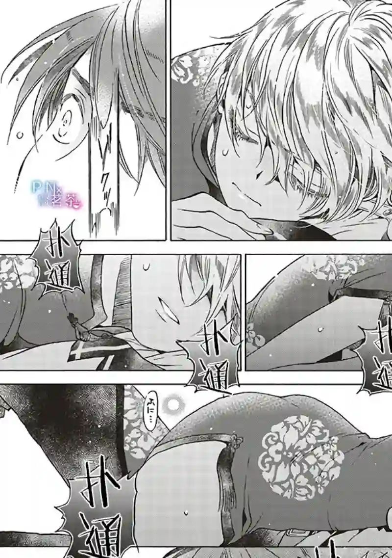 恶役千金、塞西莉亚•希尔维因为不想去死于是决定女扮男装。第13.3话