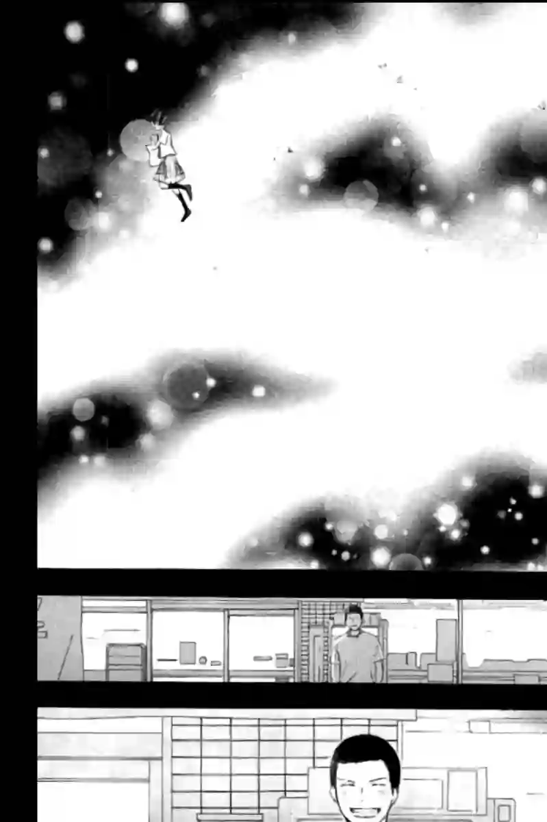 青空呐喊第113话