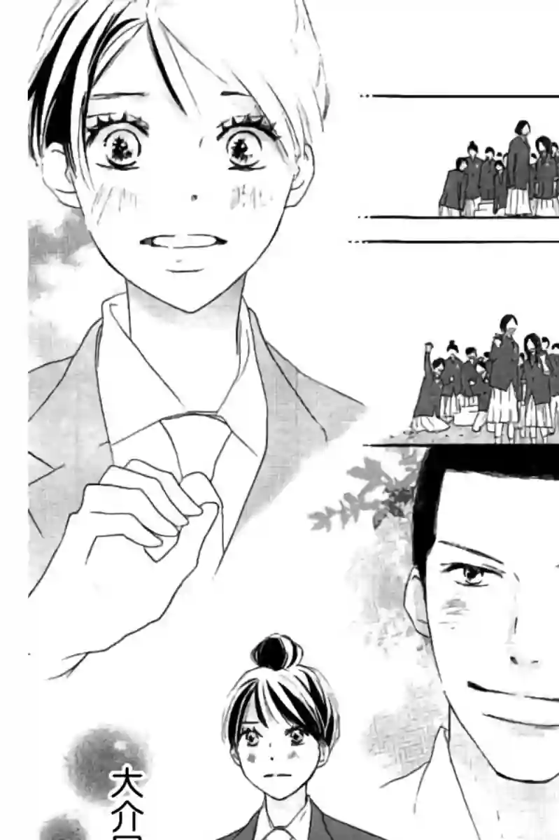 青空呐喊第113话