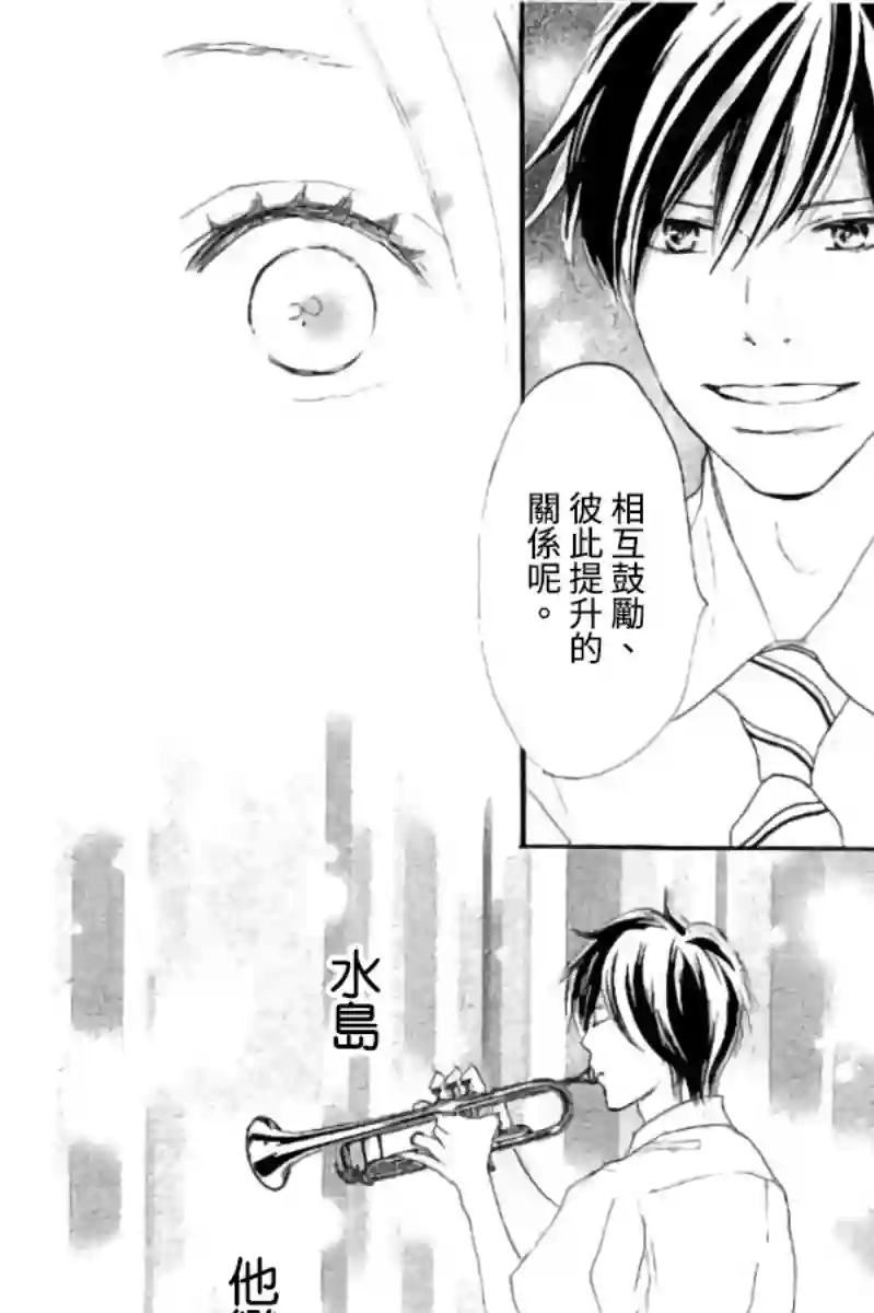 青空呐喊第114话