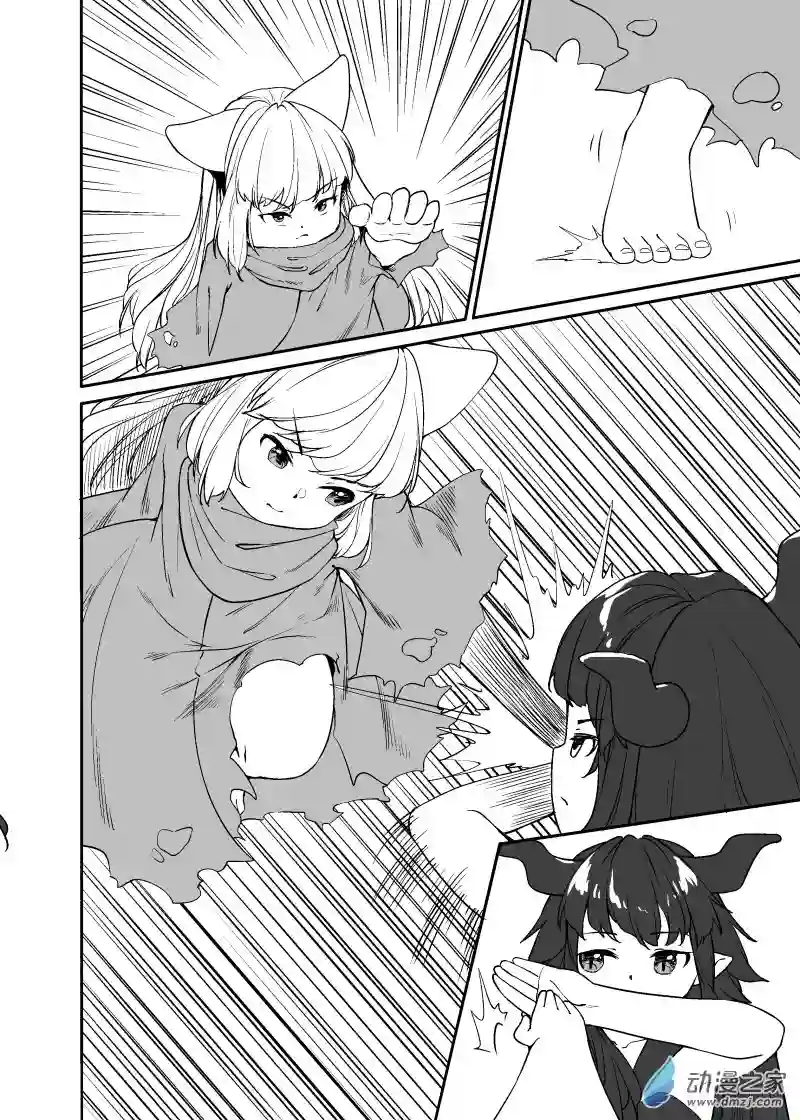 流浪的猫第04话