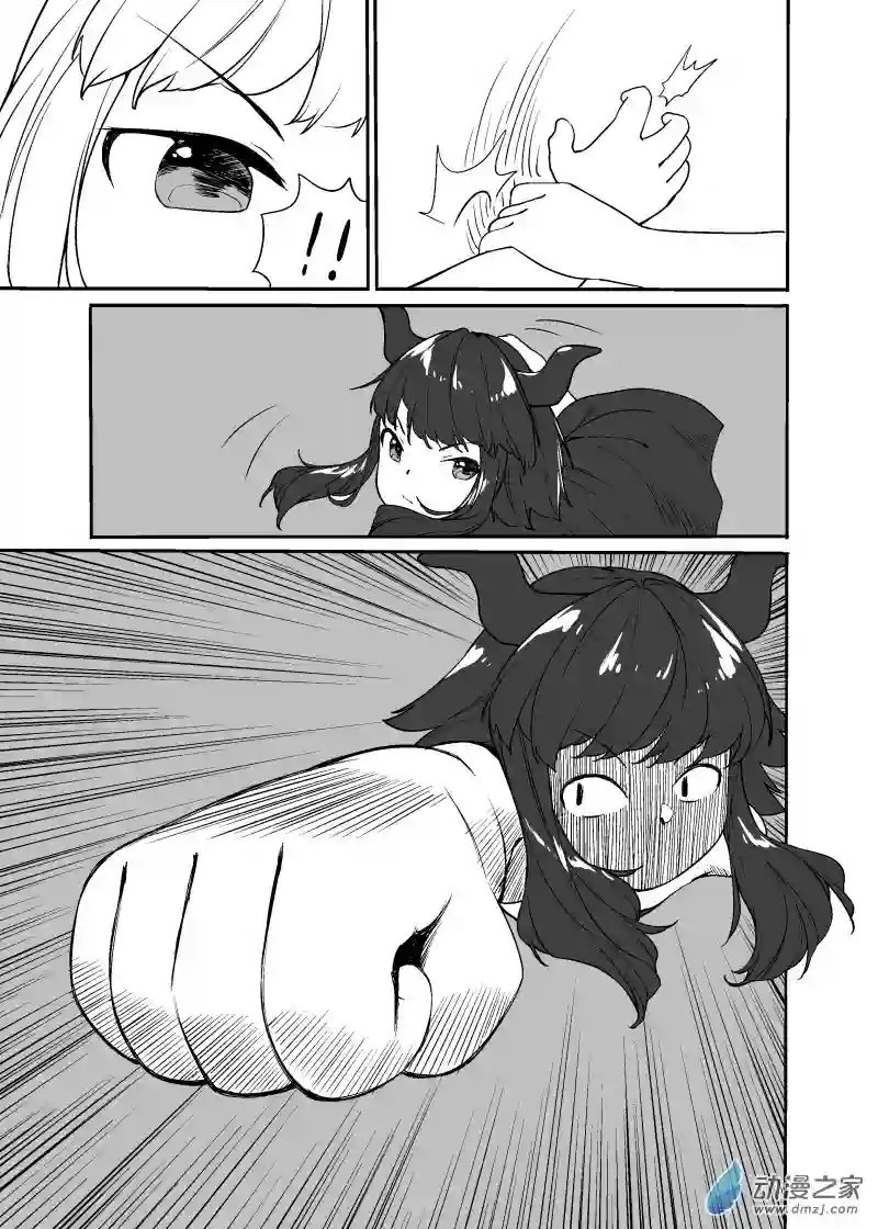 流浪的猫第04话