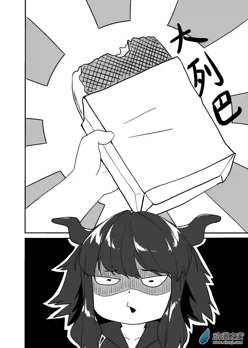 流浪的猫第04话