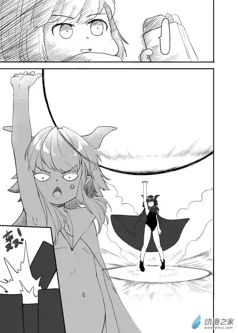 流浪的猫第04话