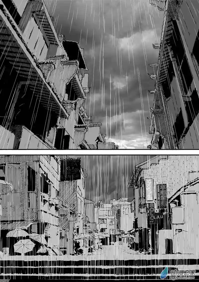 青春宣言第06话