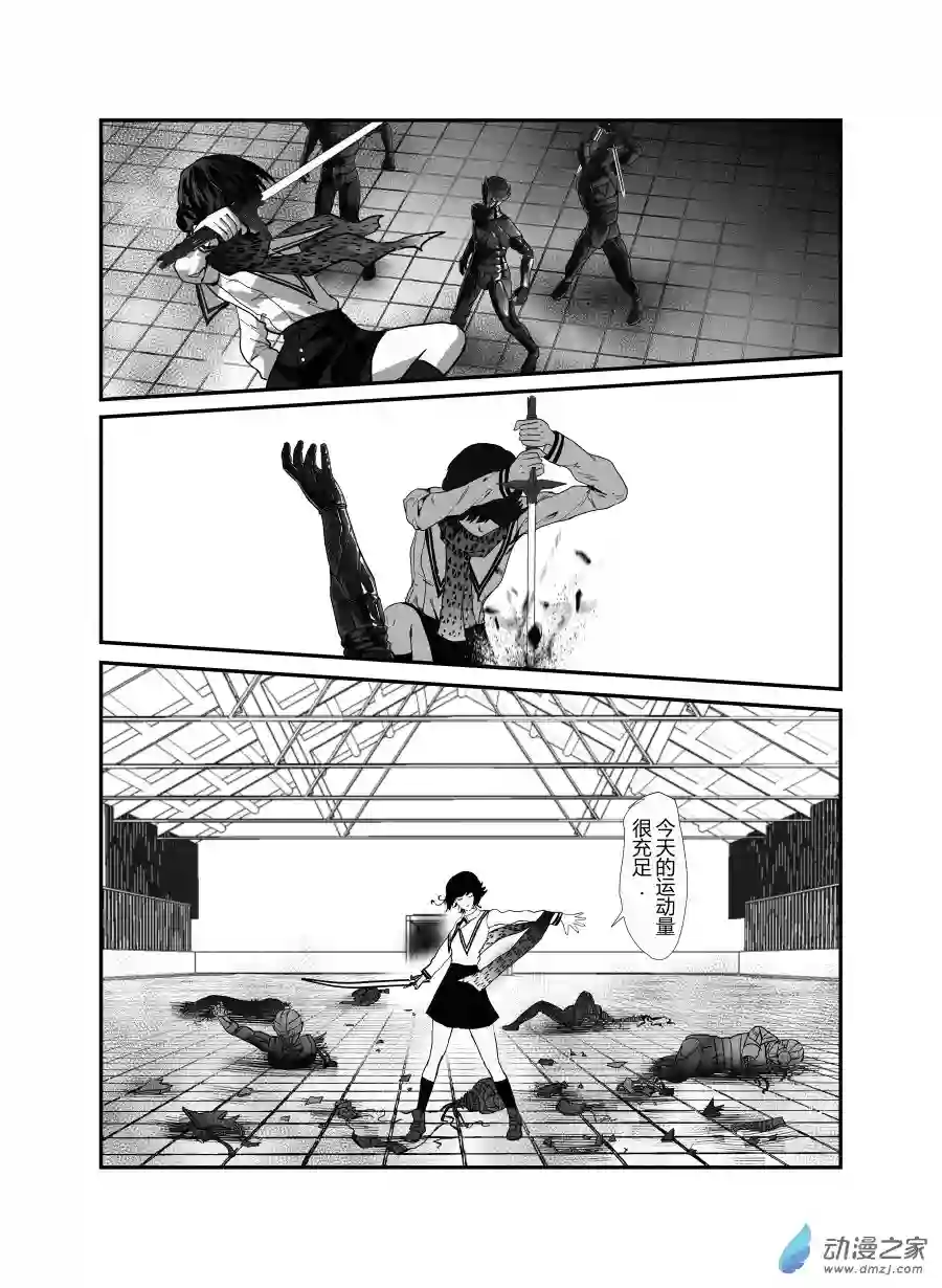 鸢尾进行曲第03话 第一部分