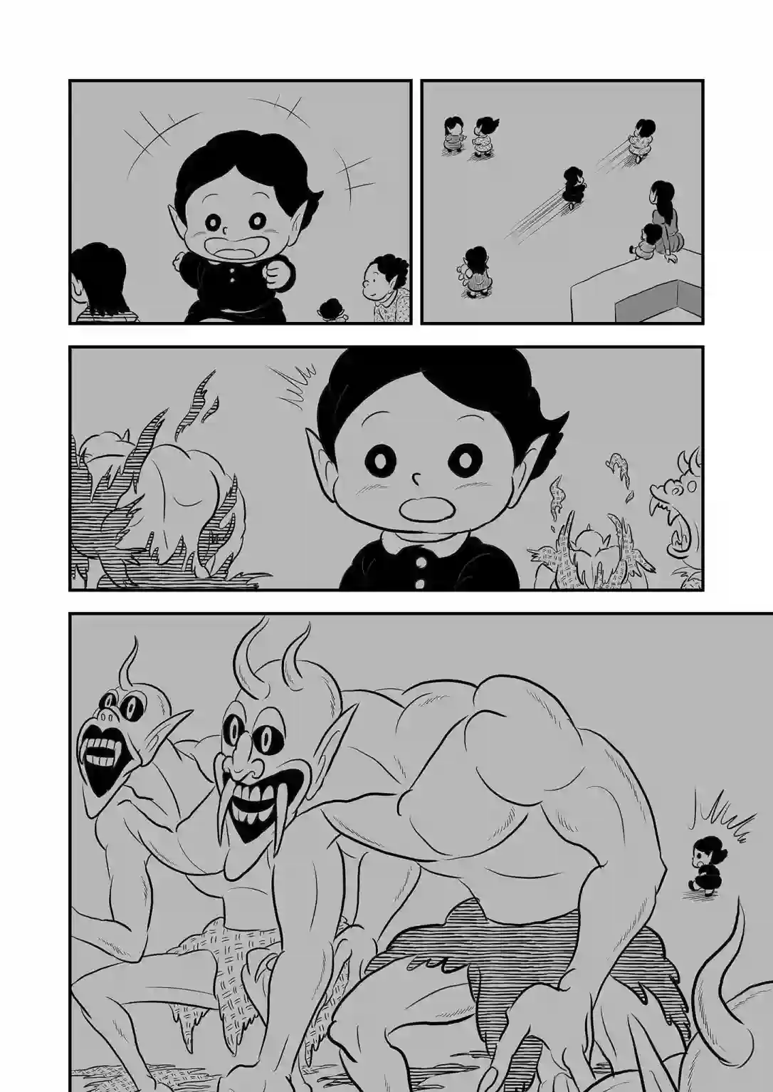 国王排名第11卷番外