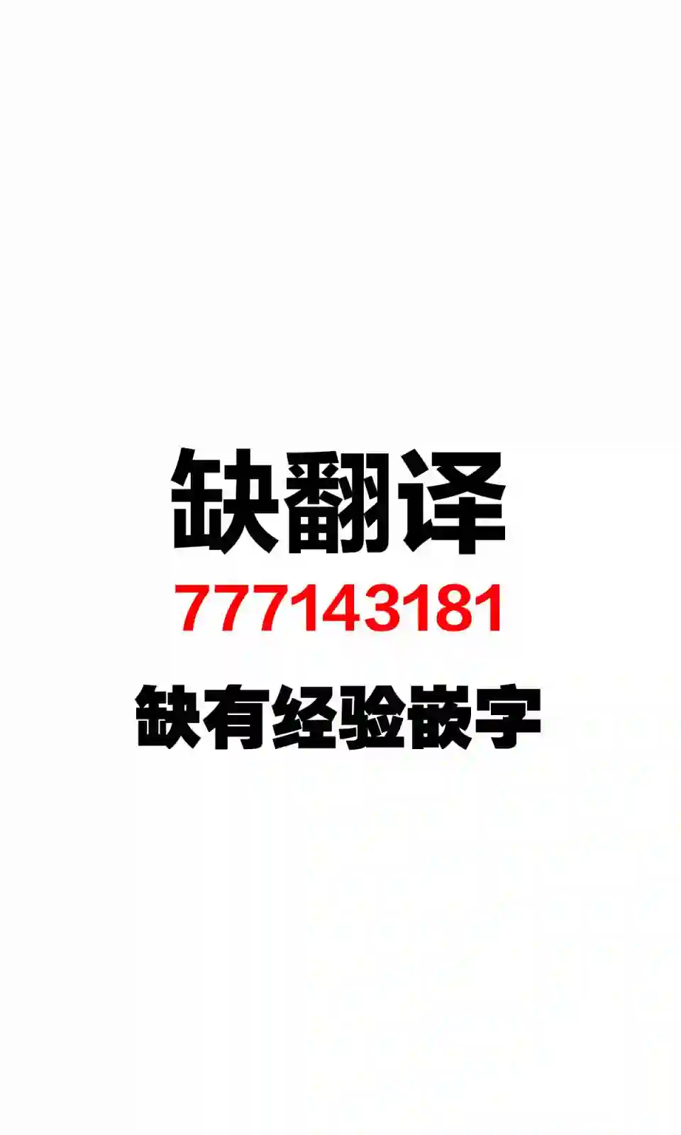 无法停止女装的男孩子第01话