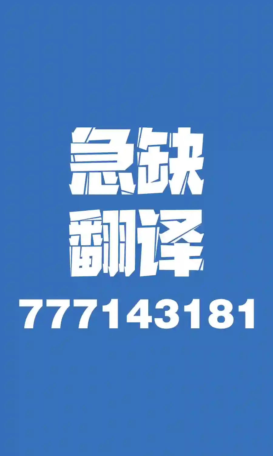 无法停止女装的男孩子第13话