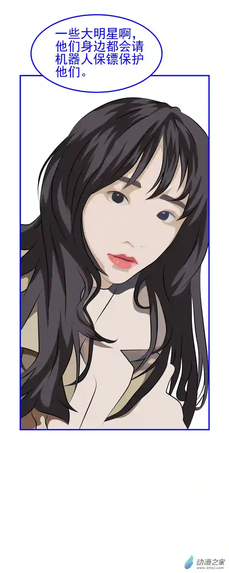 复仇机器人联盟第05话 拉拢