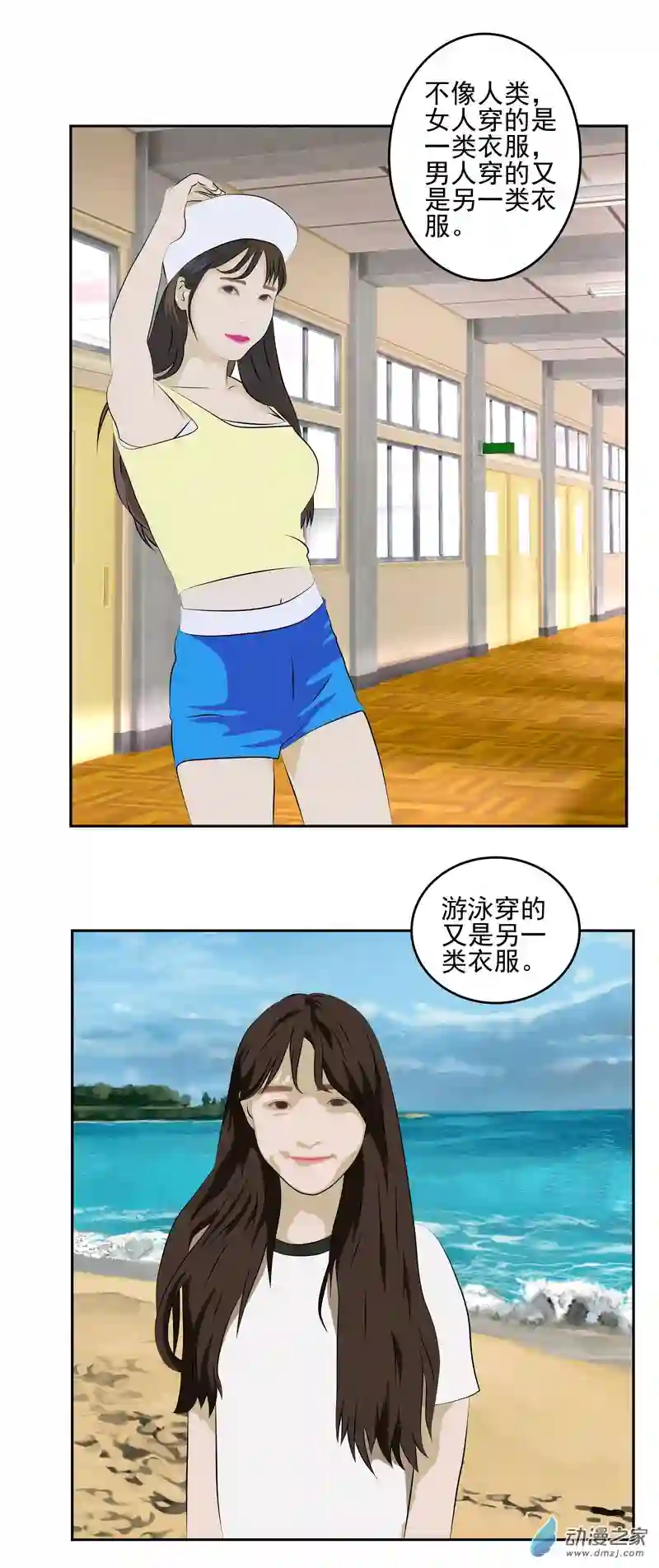 复仇机器人联盟第06话 优势