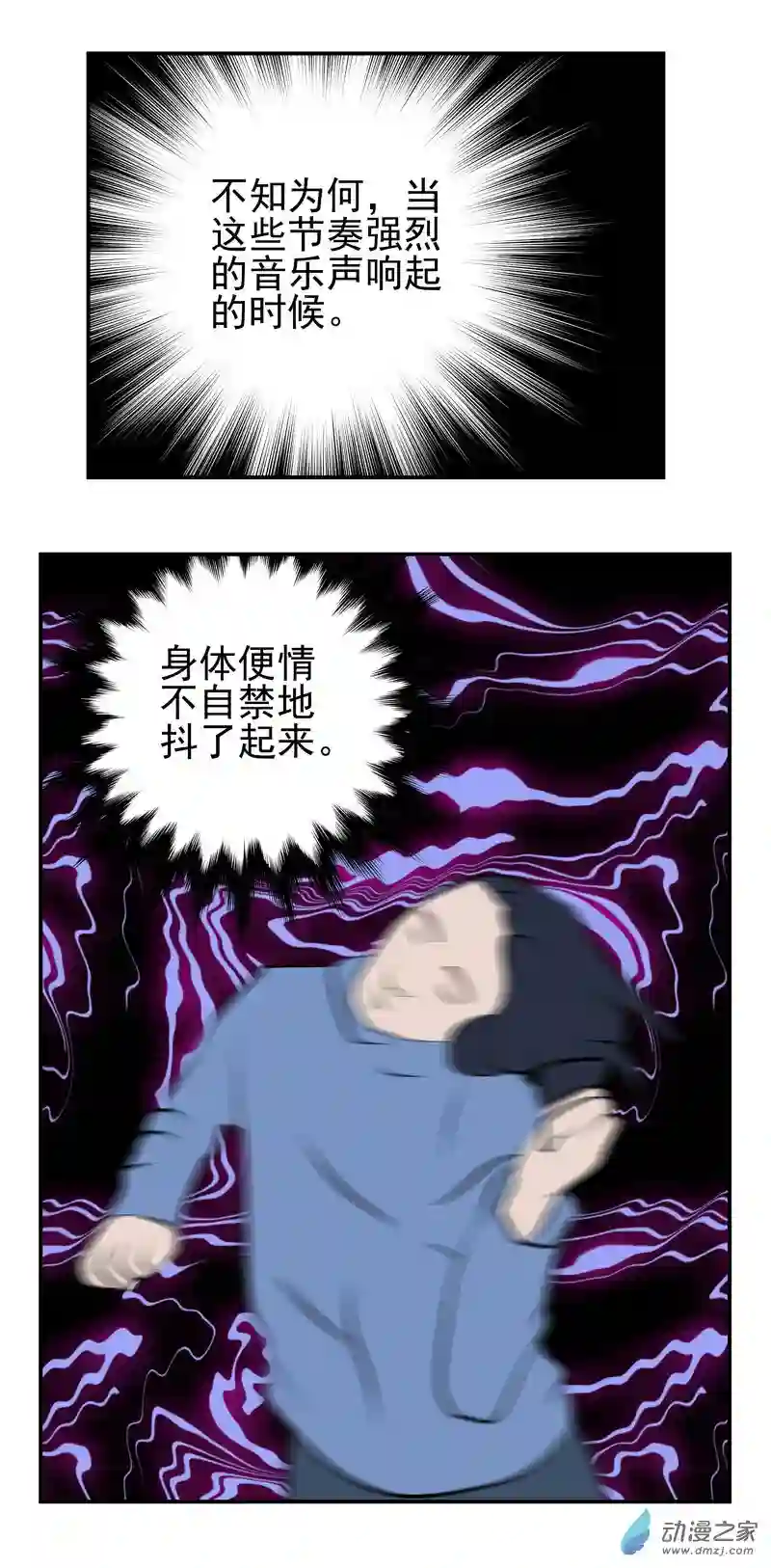 复仇机器人联盟第14话 着魔