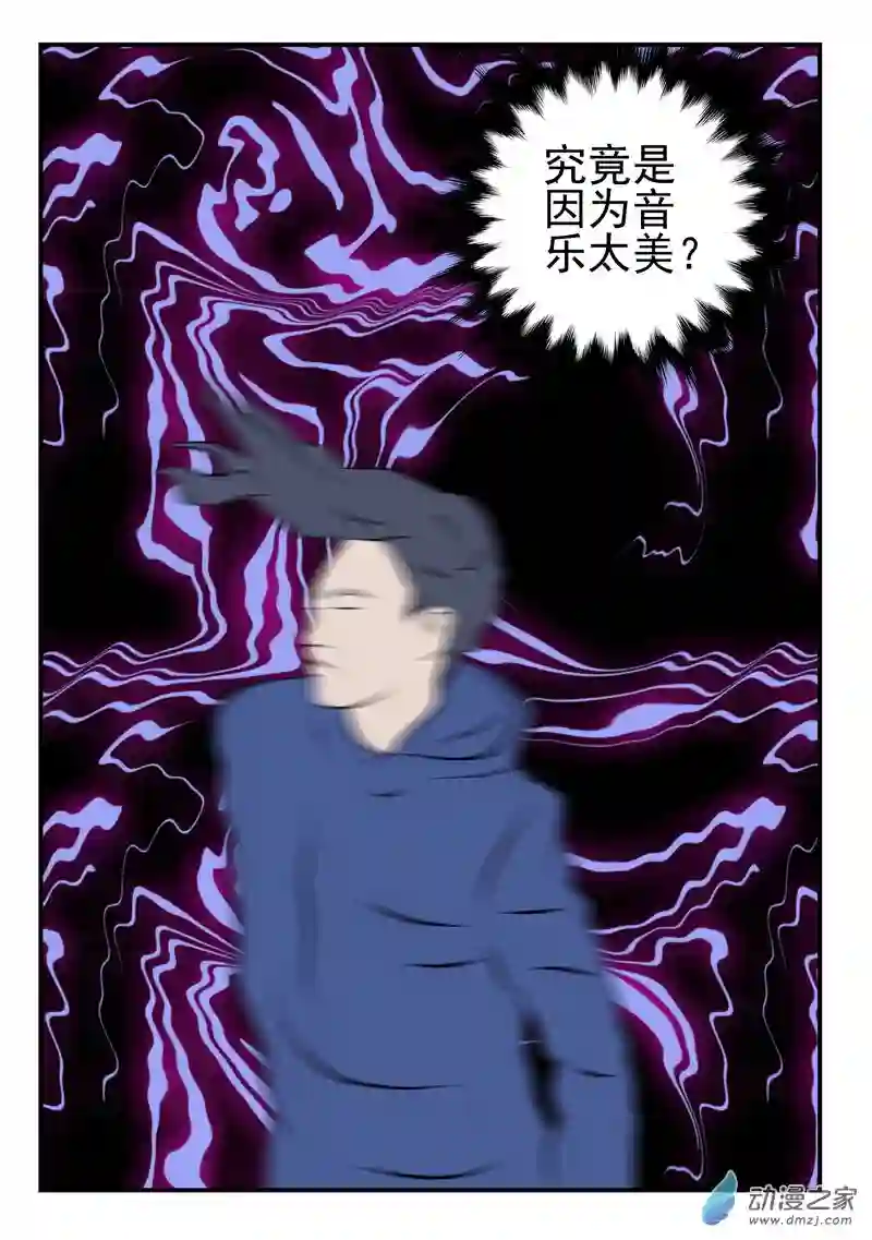 复仇机器人联盟第14话 着魔