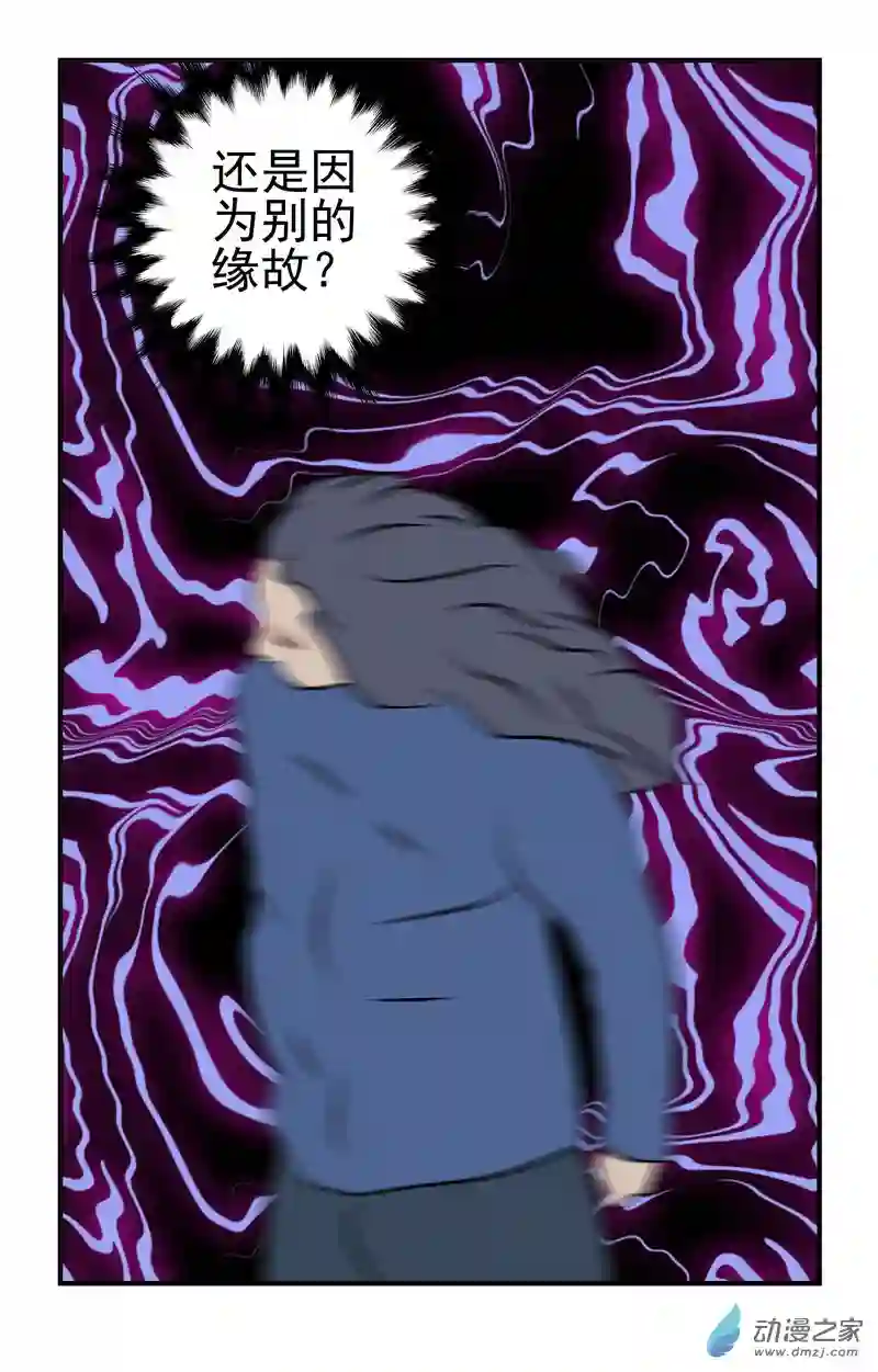 复仇机器人联盟第14话 着魔