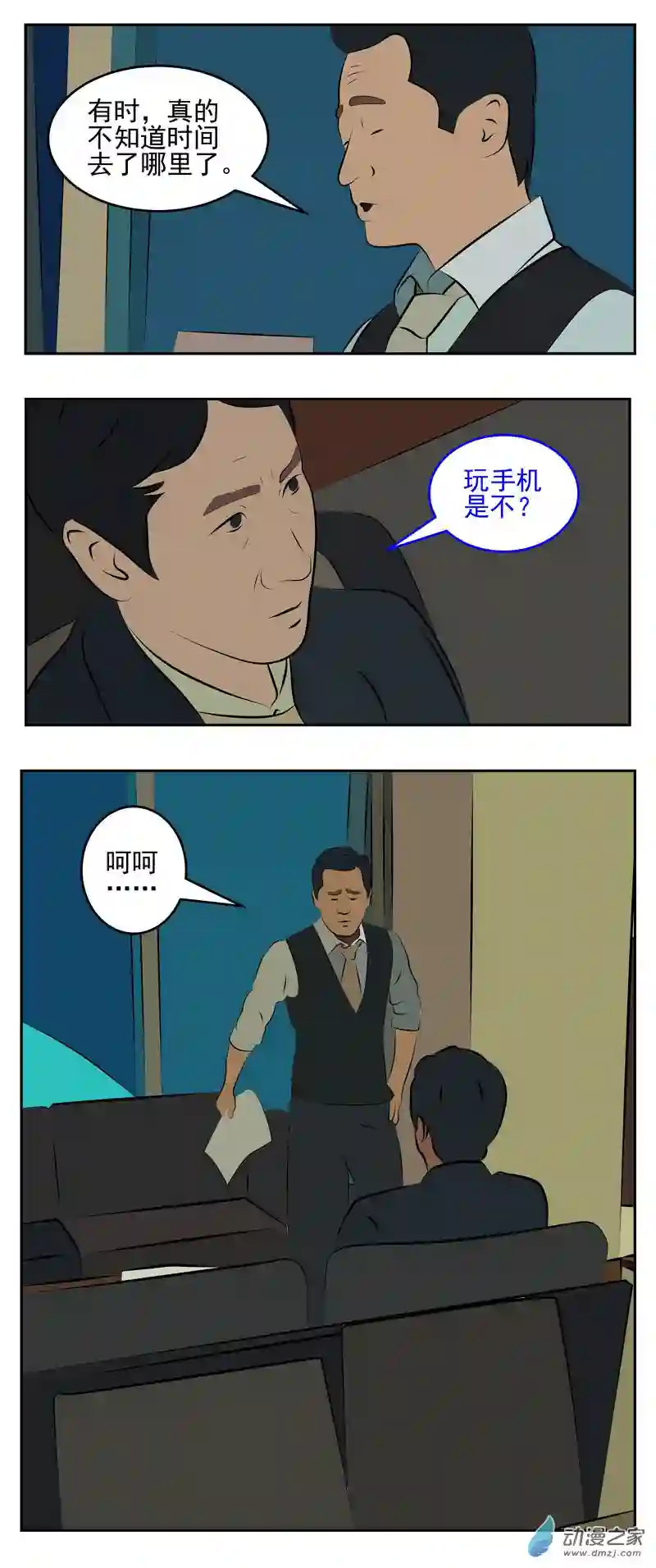 复仇机器人联盟第18话 N95口罩