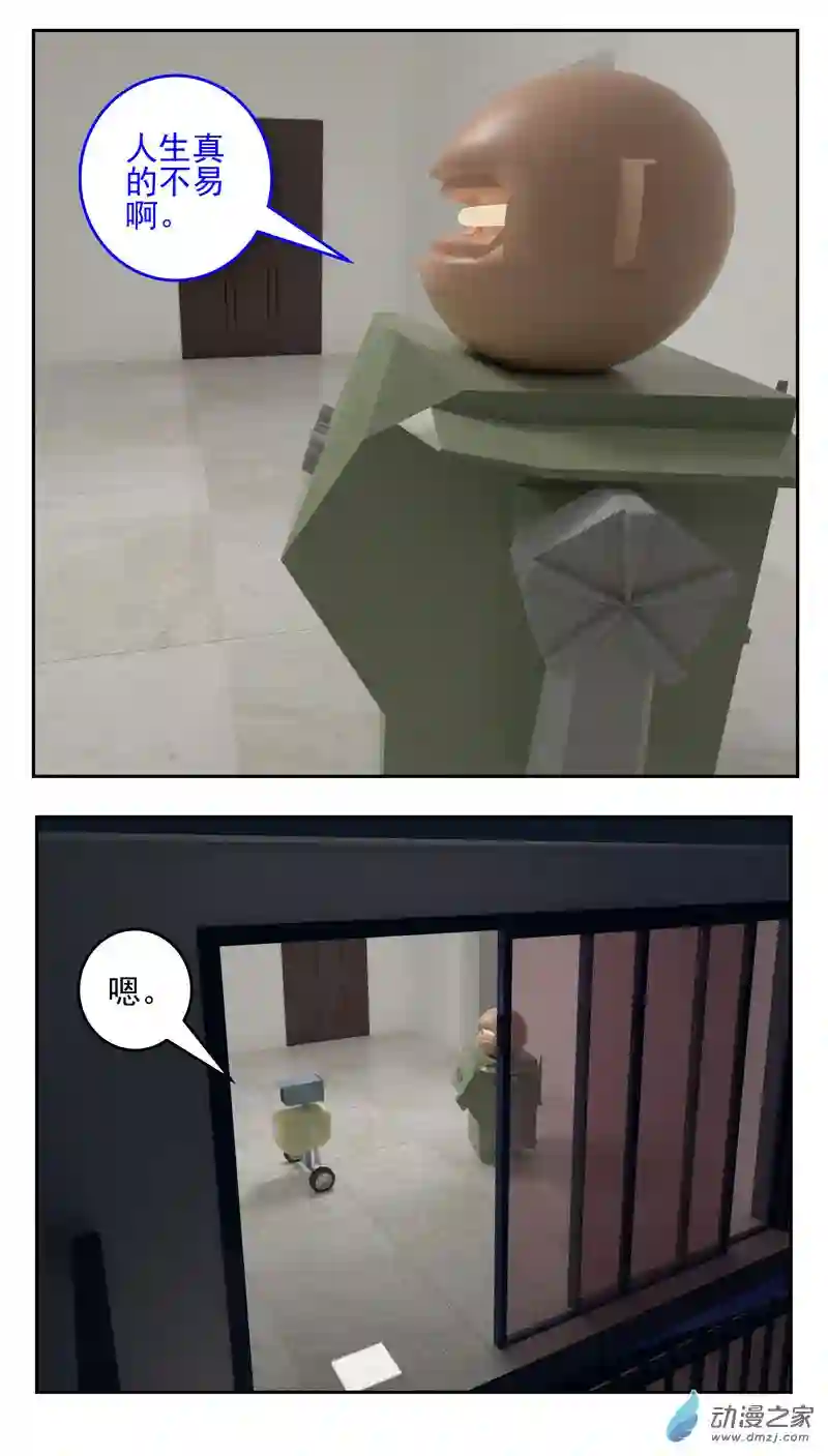 复仇机器人联盟第19话 辞职