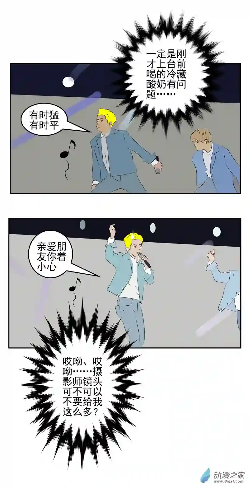 复仇机器人联盟第20话 忍