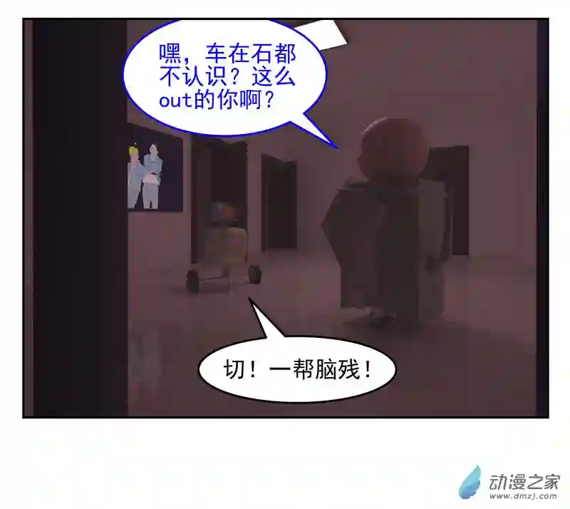 复仇机器人联盟第20话 忍