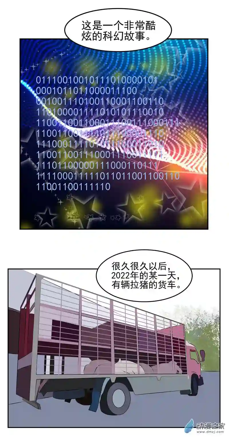 复仇机器人联盟第24话 爆炸侠