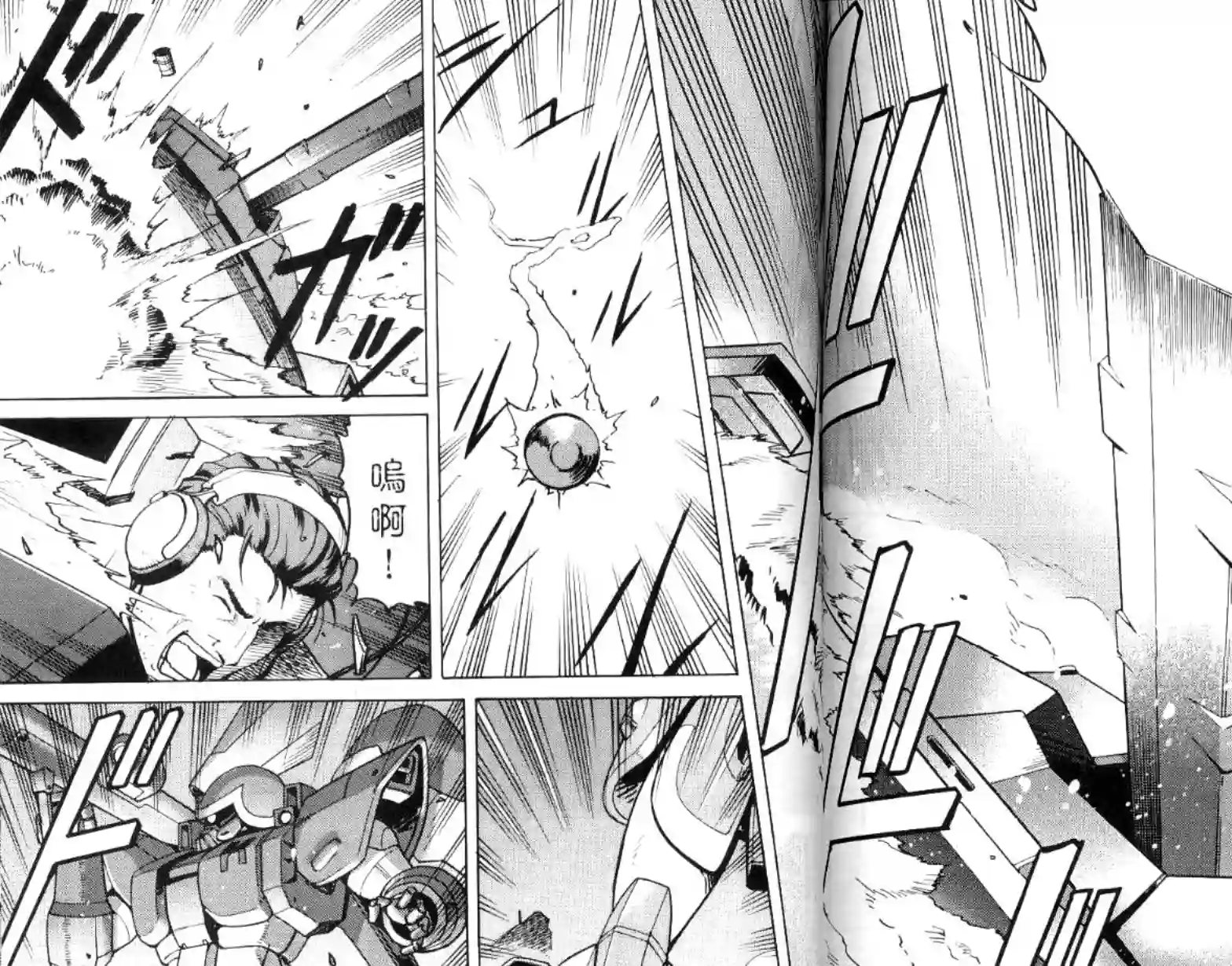 机动战士高达SEED C.E.73 STARGAZER第01话