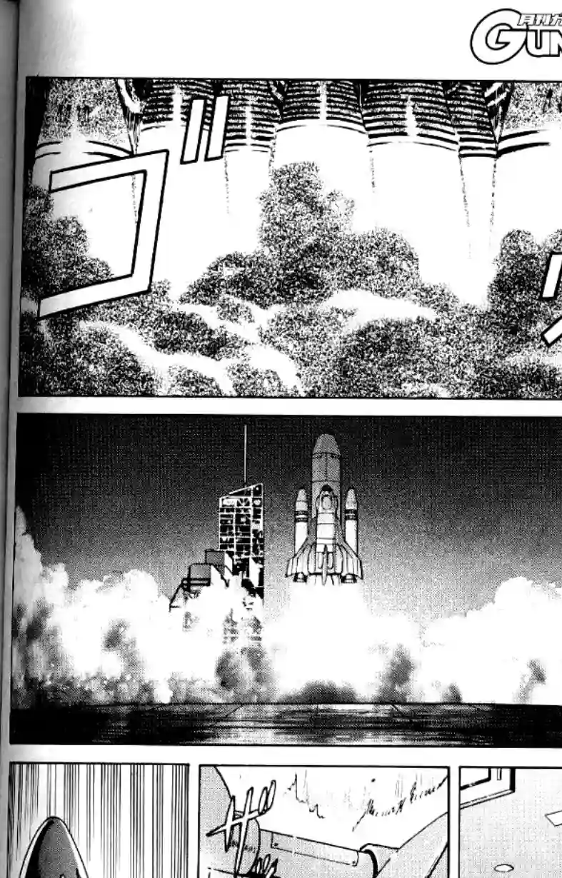 机动战士高达SEED C.E.73 STARGAZER第01话