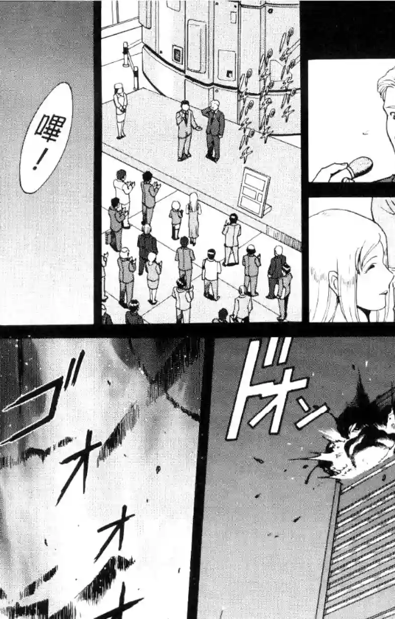 机动战士高达SEED C.E.73 STARGAZER第02话