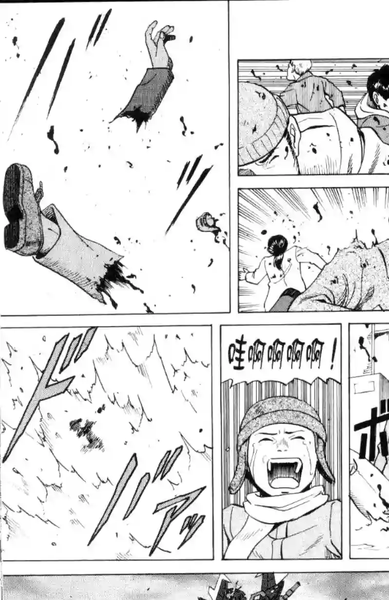 机动战士高达SEED C.E.73 STARGAZER第02话