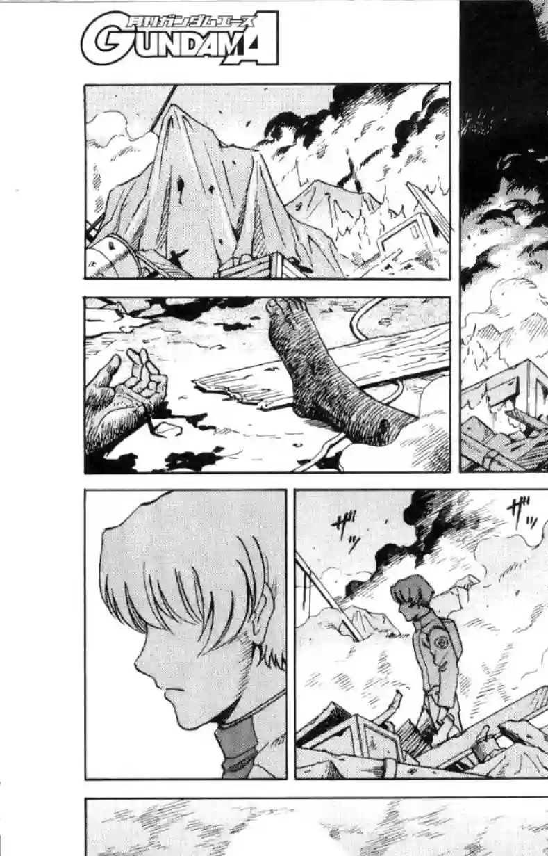 机动战士高达SEED C.E.73 STARGAZER第02话