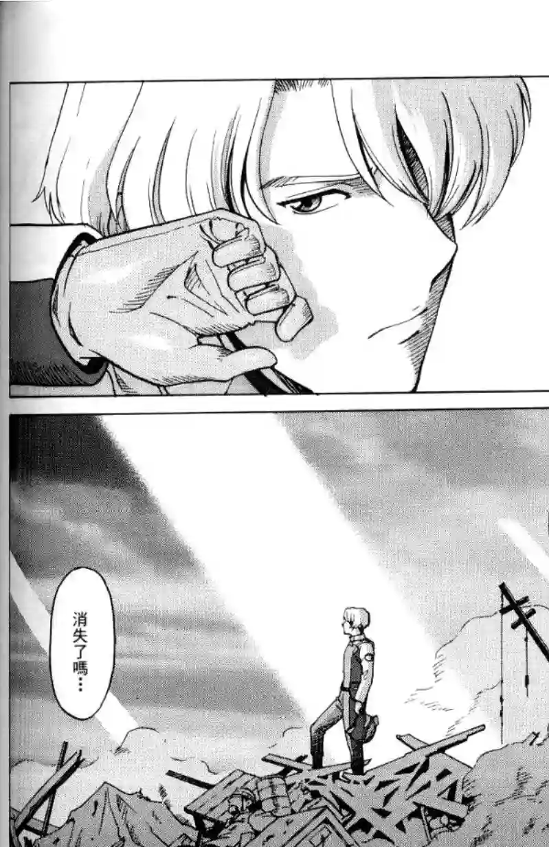 机动战士高达SEED C.E.73 STARGAZER第02话