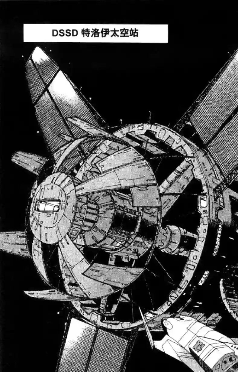 机动战士高达SEED C.E.73 STARGAZER第02话