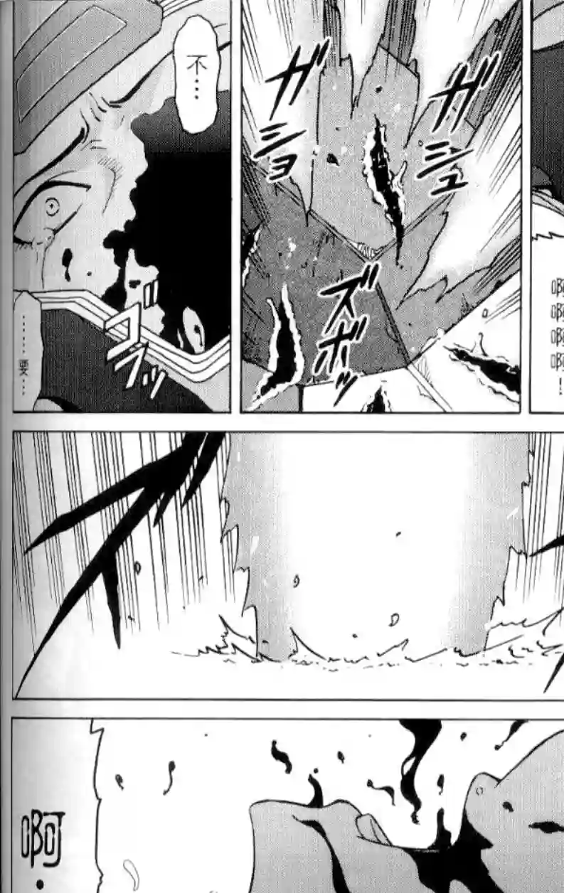 机动战士高达SEED C.E.73 STARGAZER第03话