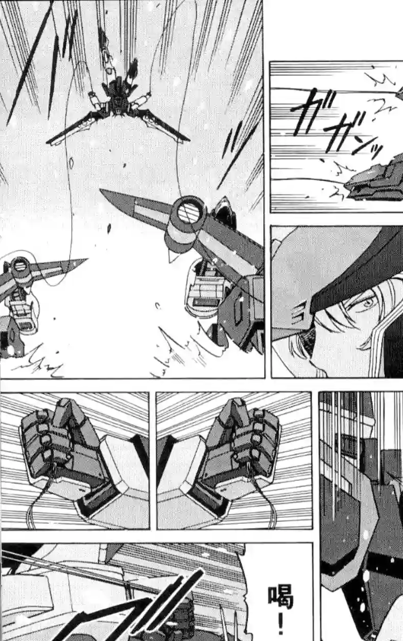 机动战士高达SEED C.E.73 STARGAZER第03话