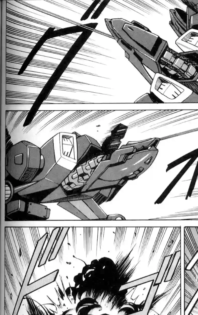 机动战士高达SEED C.E.73 STARGAZER第03话