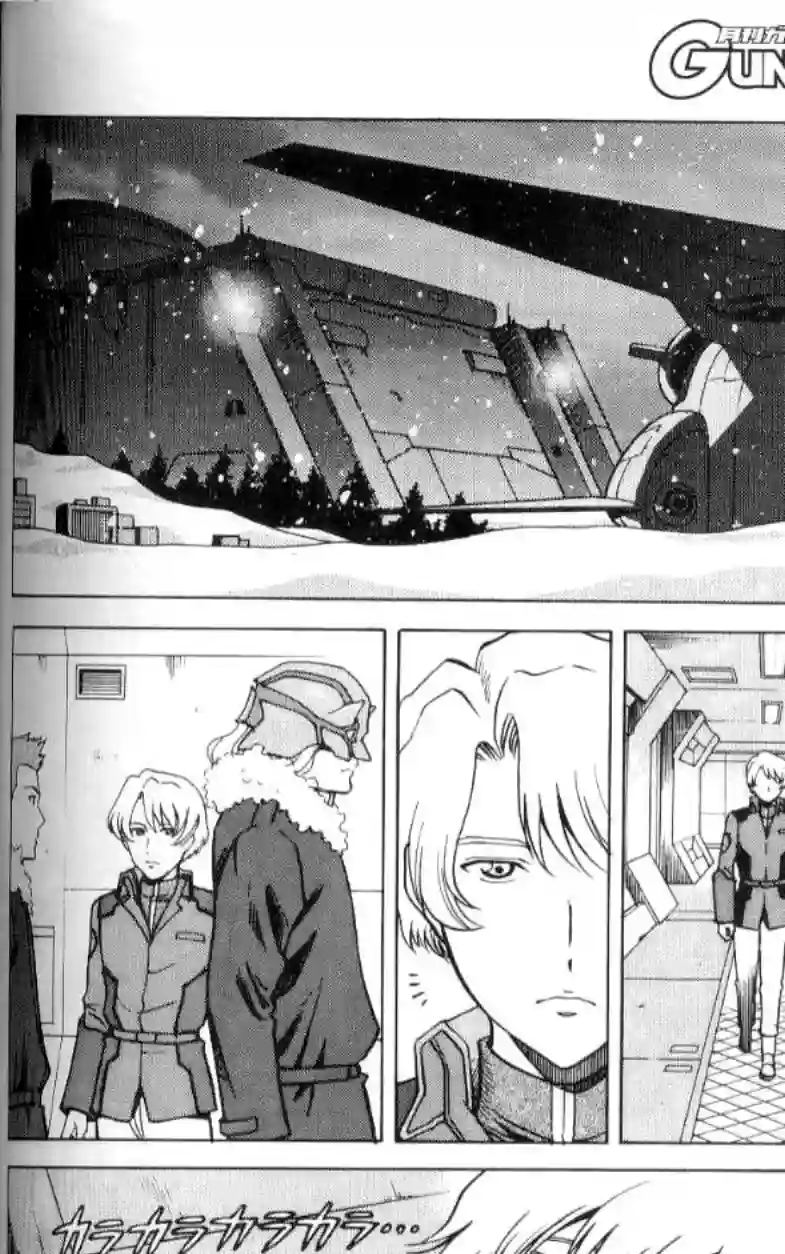 机动战士高达SEED C.E.73 STARGAZER第03话