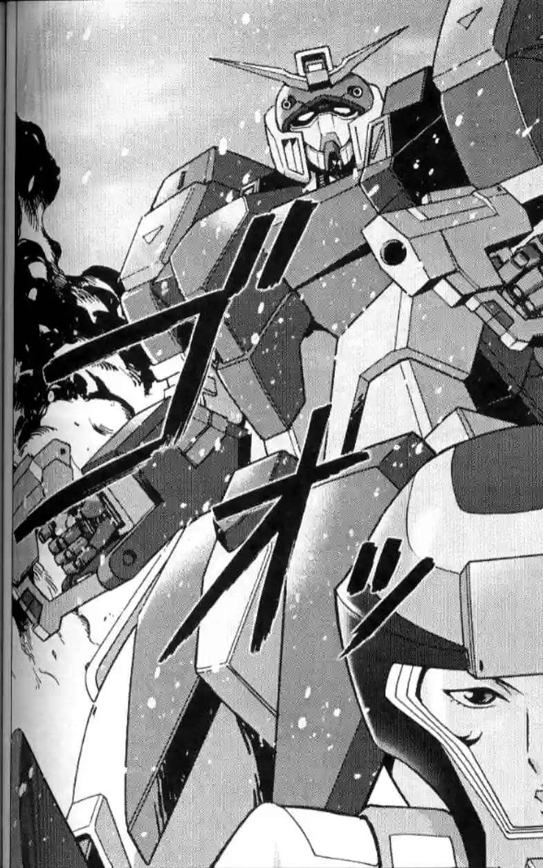 机动战士高达SEED C.E.73 STARGAZER第03话