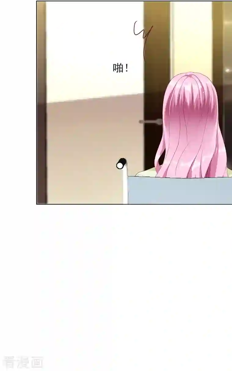 冰山总裁强宠婚第199话 从此不是陆家人