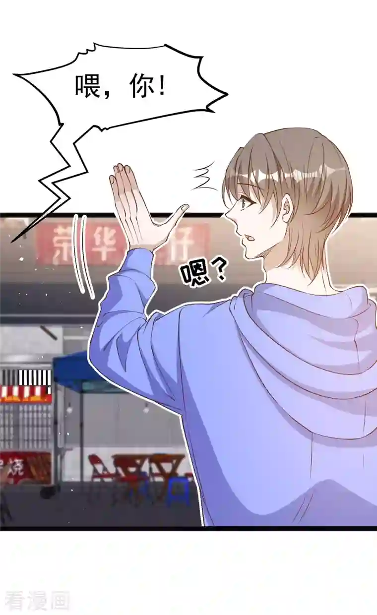 神级渔夫第223话 东国匠心