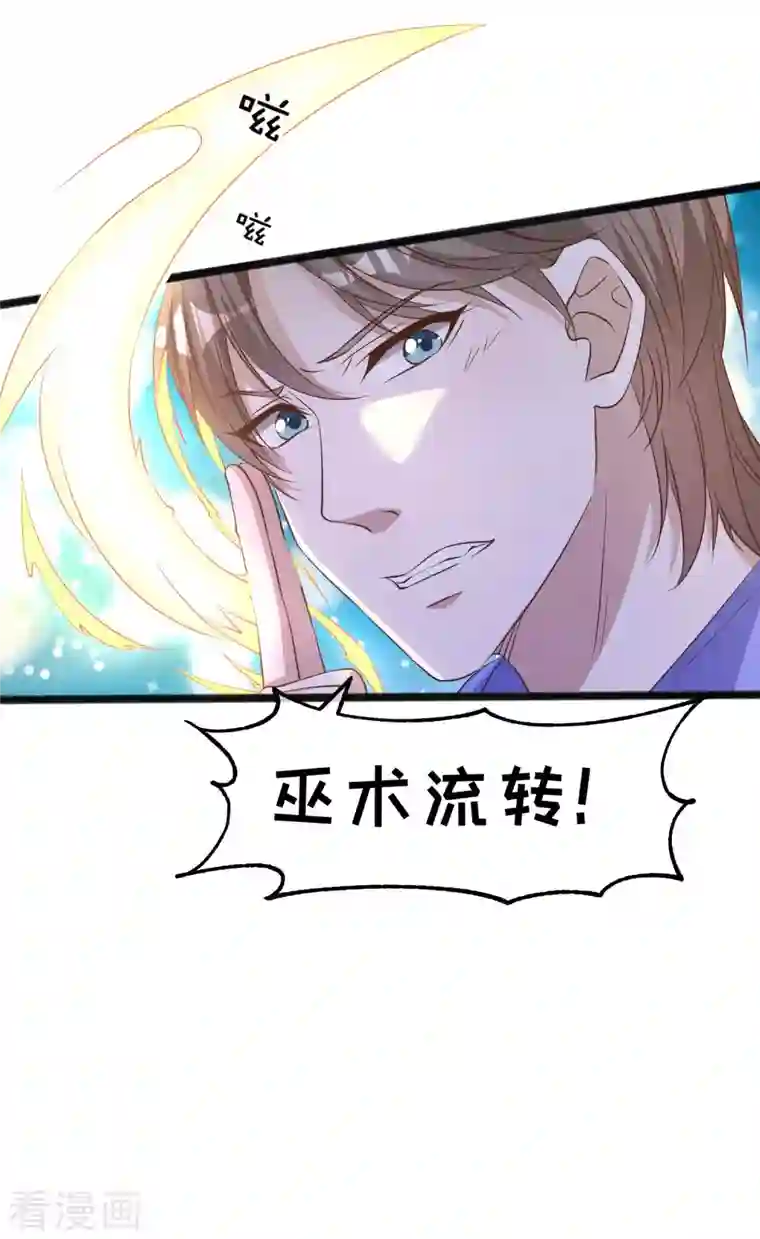 神级渔夫第223话 东国匠心